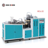  Ice Cream Paper Bowl/Cup Forming Machine cold drink paper cup machine